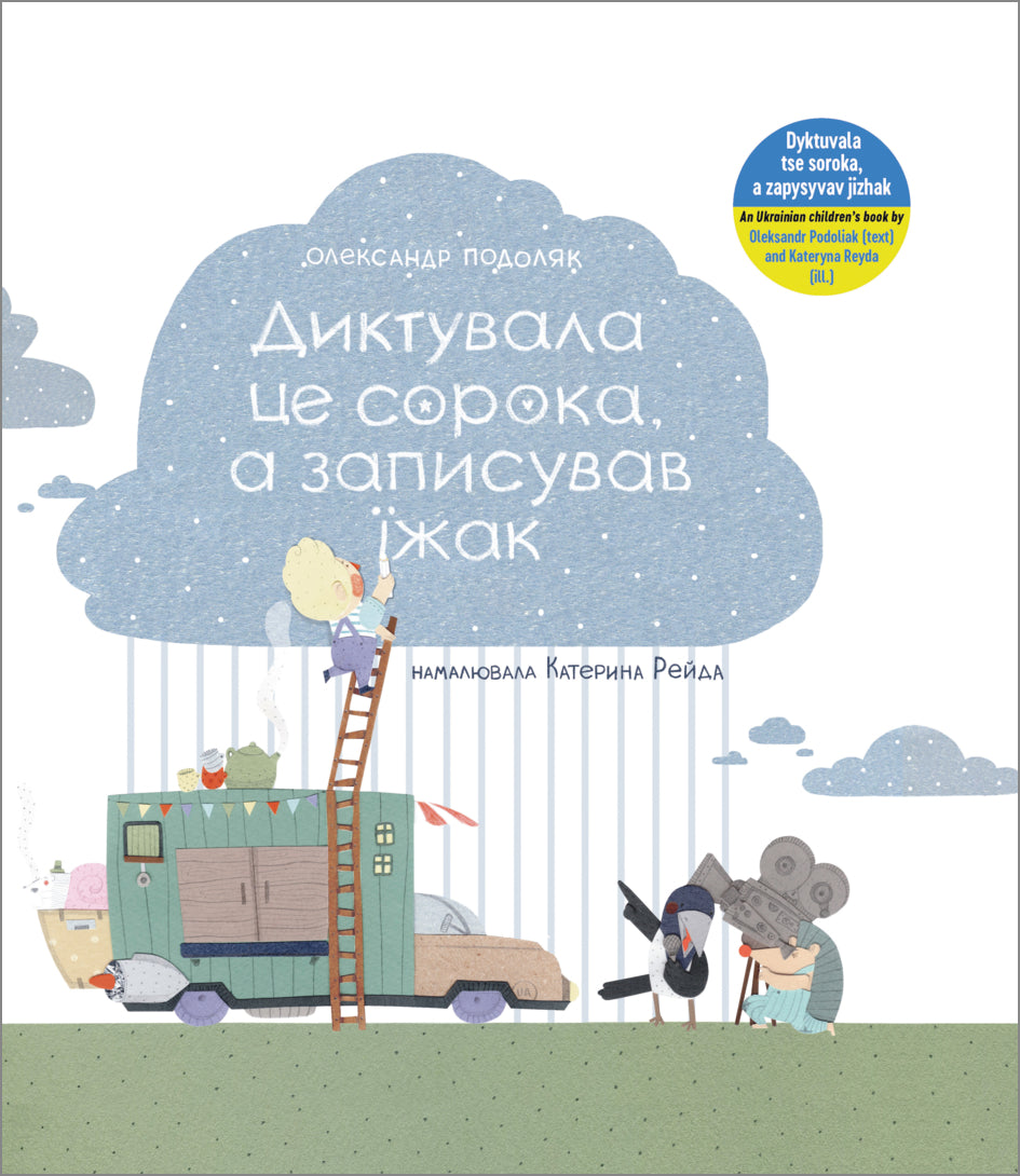 vlb_9783895659713_1